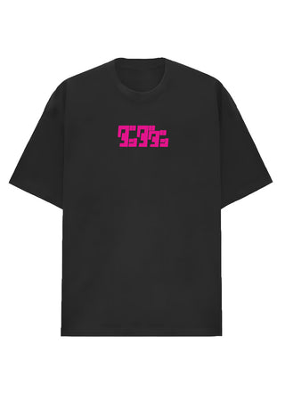 Camiseta Oversized Premium - Ressonância do Além